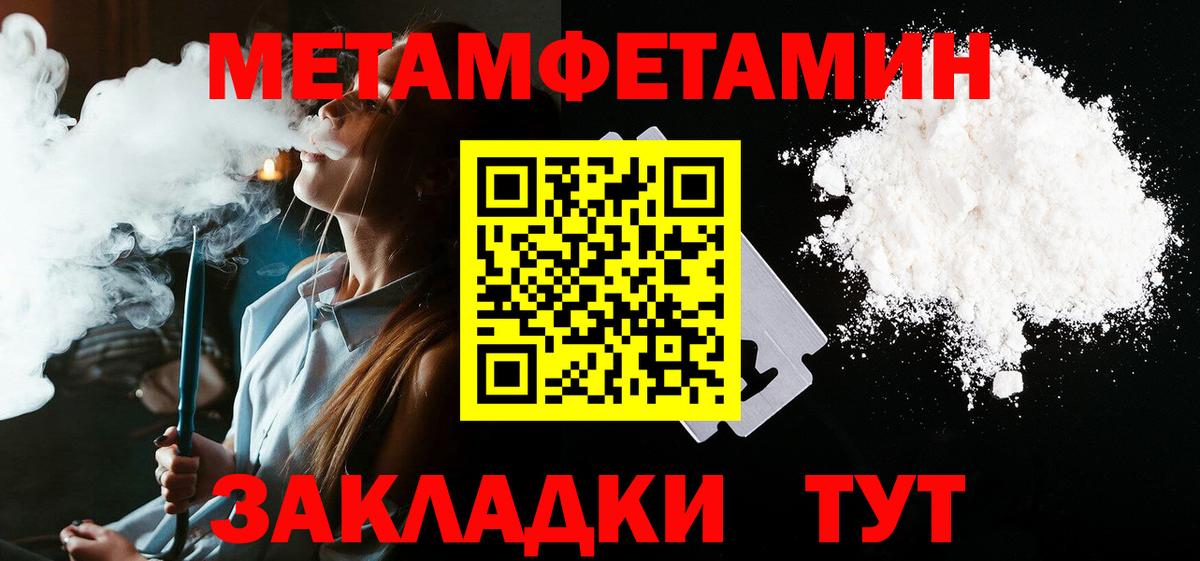 Amphetamine Розовый Москва
