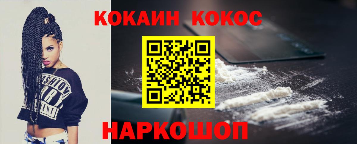 Москва  COCAIN Перу  КОКАИН Fish Scale  как найти наркотики  Вход с VPN 