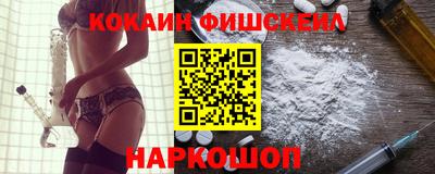 стафф Будённовск