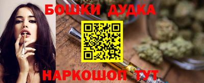 стафф Будённовск