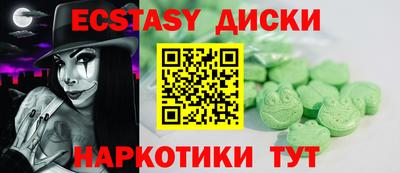 стафф Будённовск