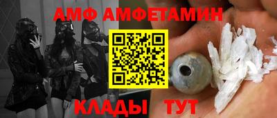 стафф Будённовск