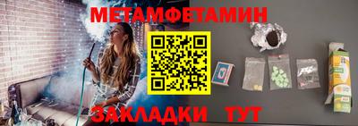 метадон Бузулук