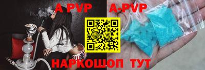 стафф Будённовск