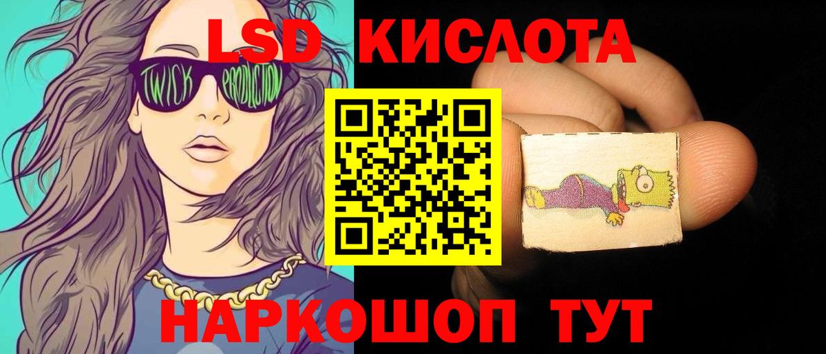 Москва  ЛСД экстази  Вход с VPN  Лсд 25 экстази ecstasy 