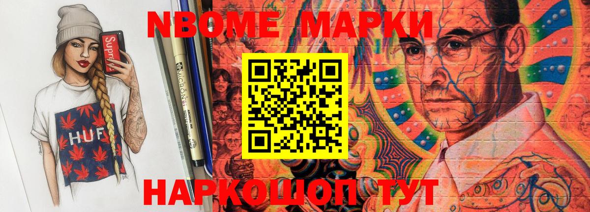 LSD-25 экстази кислота Москва