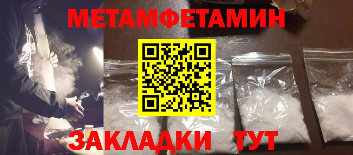 Первитин витя  Вход с VPN  Москва 