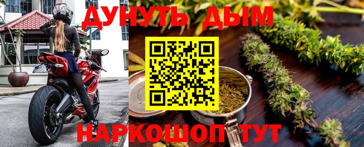 Бошки Шишки Bruce Banner Москва